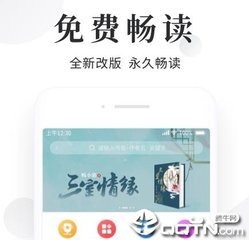 开云app官网下载入口